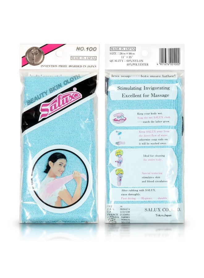 Salux منشفة استحمام بنفسجي أبيض أزرق 3 قطع - Image 4