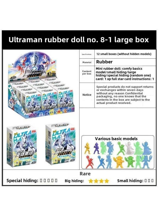 Ultraman Card Deluxe Edition 39th Flash Card Gold Card 3D Card Classic Nebula Edition Card Glory Edition Full Star Card-Color:A Whole Box/12 Small Boxes (a Must-have Hidden Version)  - Image 1