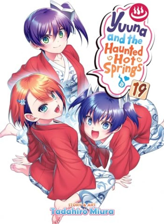 YUUNA & THE HAUNTED HOT SPRINGS V19 