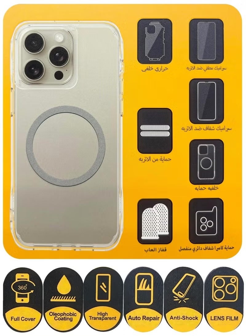 باس تيك حزمة BASTEC المتكاملة لحماية كامل الجسم (12 في 1) لهاتف iPhone 17 Air - Image 4