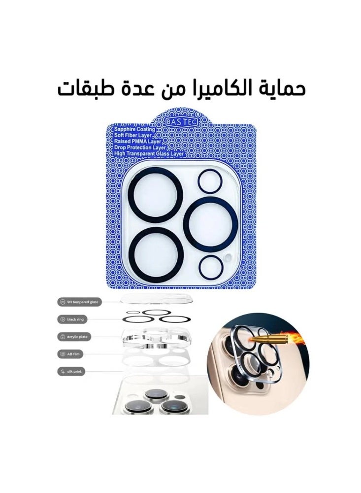 باس تيك حزمة BASTEC المتكاملة لحماية كامل الجسم (12 في 1) لهاتف iPhone 17 Air - Image 3