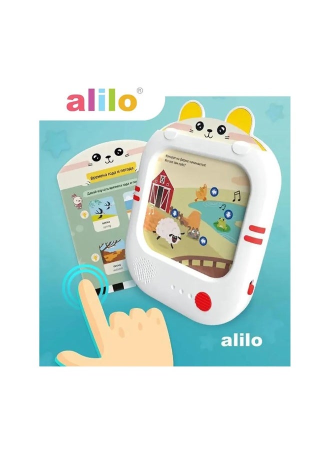 alilo Interactive Learning Tablet - Image 1