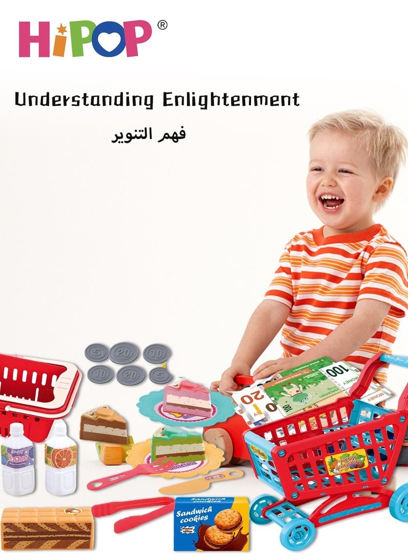 HIPOP Toy Cash Register for Kids,Simulate Real Shopping,Supermarket Children's Cash Register,Pretend Toy Gift for Toddlers Boys Girls  - Image 2