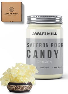 Awafi Mill Premium Saffron Rock Candy Exquisite Flavor and Elegance  - Image 1
