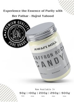 Awafi Mill Premium Saffron Rock Candy Exquisite Flavor and Elegance  - Image 4