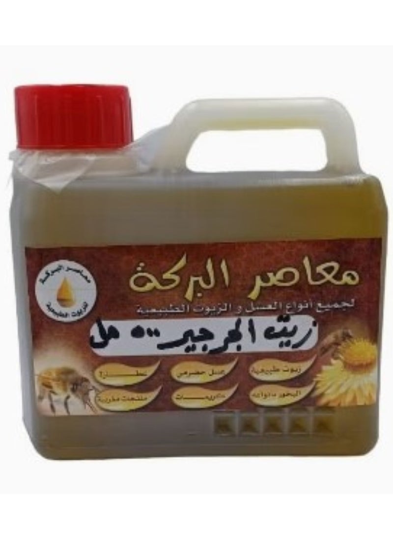 البركة زيت الجرجير للشعر 500 مل 