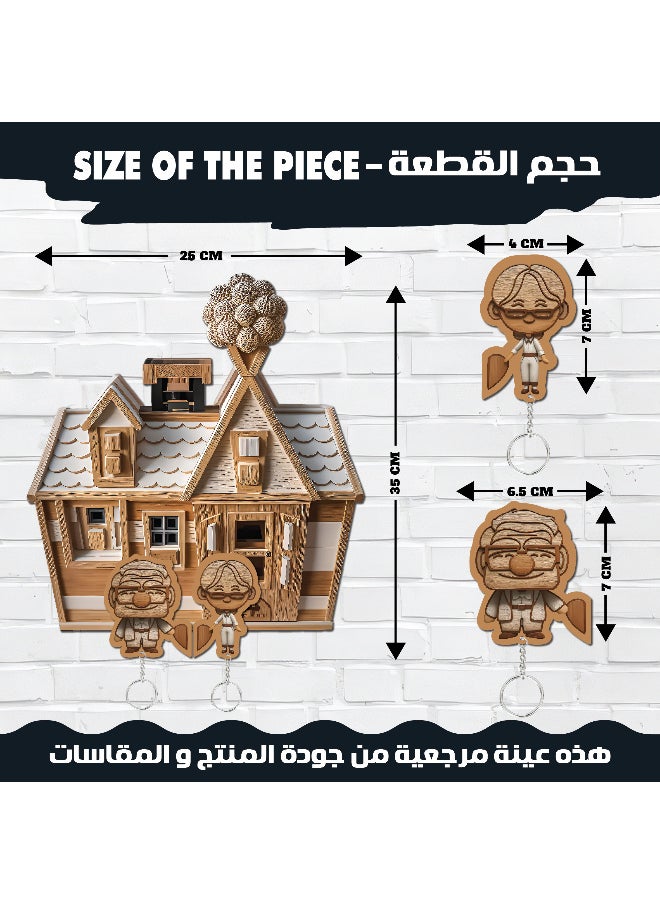 Generic - Key Holder Wall Hook – Natural Wood Color in Light Beige Shades, Size 25x35 Cm Stylish & Durable, Printed In High Quality, With A 6 Mm Thickness For Strong Durability, Colored, Elegant Design To Add A Decorative Touch To The Wall, Key Holder, Key Hook, Wall Decor - Image 1