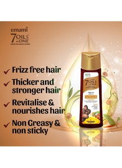 emami 7 in 1 Hair Oil Castor - 200ML  - Image 3