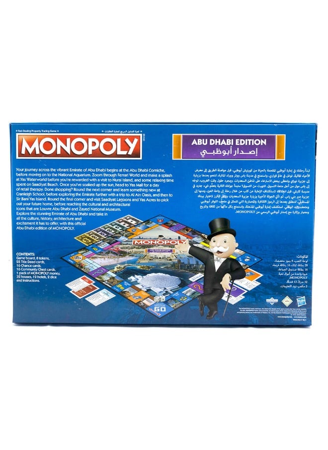 Monopoly Monopoly Official Abu Dhabi Edition Board Game  - Image 2