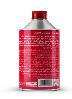 TOYOTA TOYOTA Brake Fluid DOT 3  - Image 2