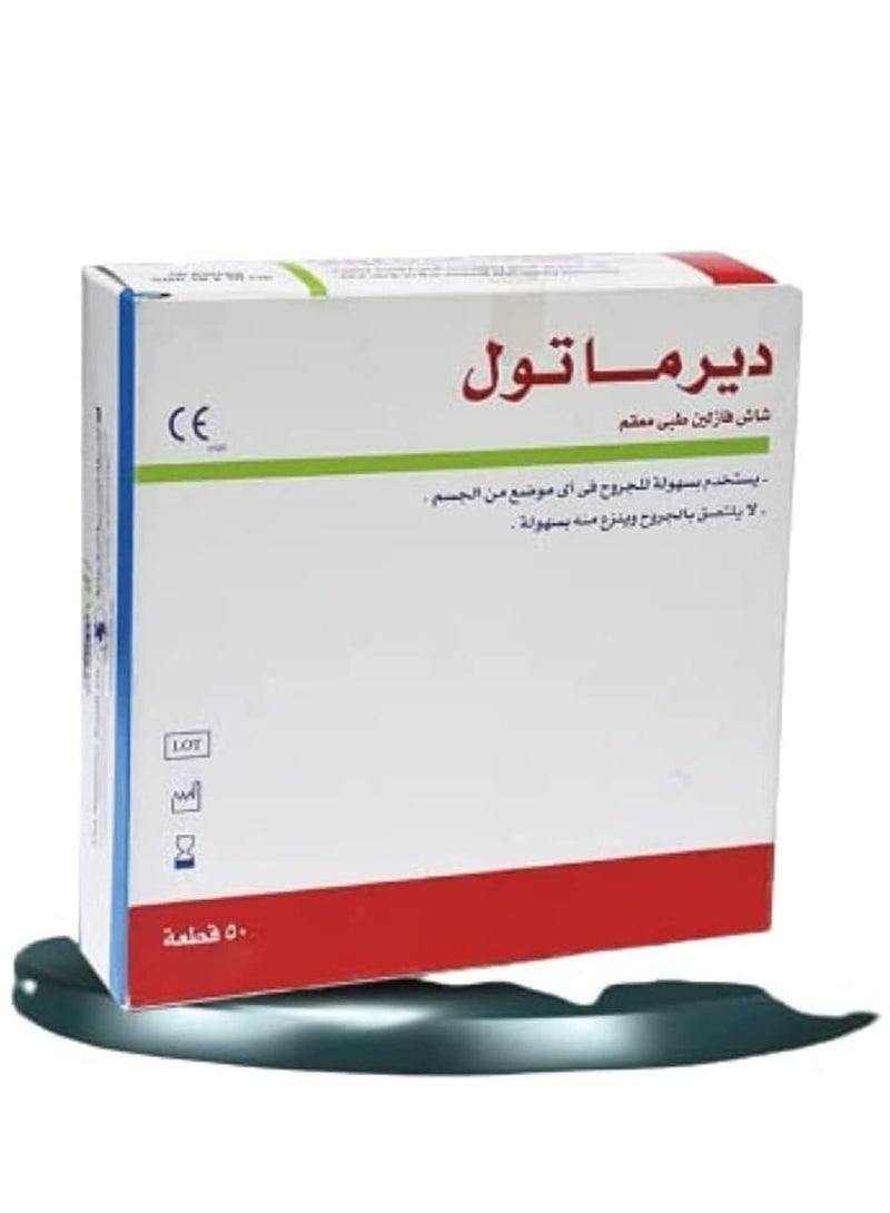 ديرما-تول ديرما تول شاش طبي معقم ناعم مشبع بالبرافين 10*30سم 50قطعة - Image 1