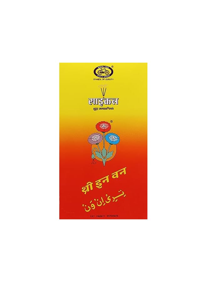 CYCLE Pure Agarbathies Three in One Pack of 12 - Image 2