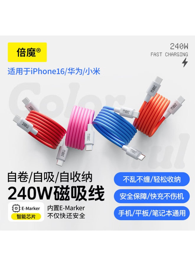 Double Magic Beimo Magnetic Type-C Dual-Head Data Cable, 240W Fast Charging, Car Charger, 1 Meter Charging Cord, Suitable For Iphone 16/15, Ipad, Huawei, Xiaomi Laptops, Blue - Image 1
