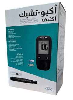 ACCU-CHECK ACTIVE ACCU-CHEK Active Blood Glucose Monitoring System Without Test Strips  - Image 5