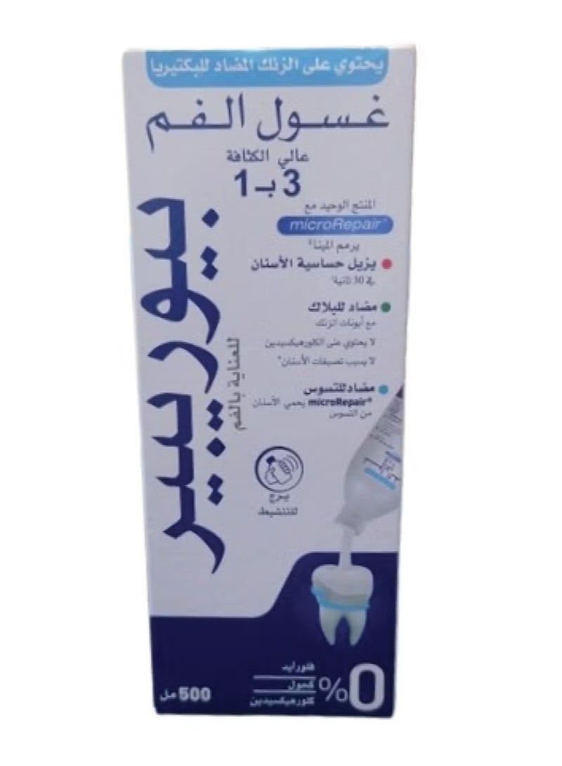 Biorepair Mouthwash with microrepair 500 ml