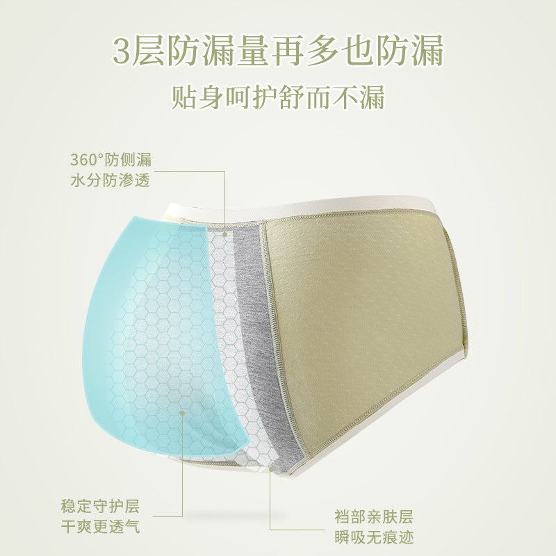 Womens Mid-Waist Leakproof Period Panties Light purple - Image 5