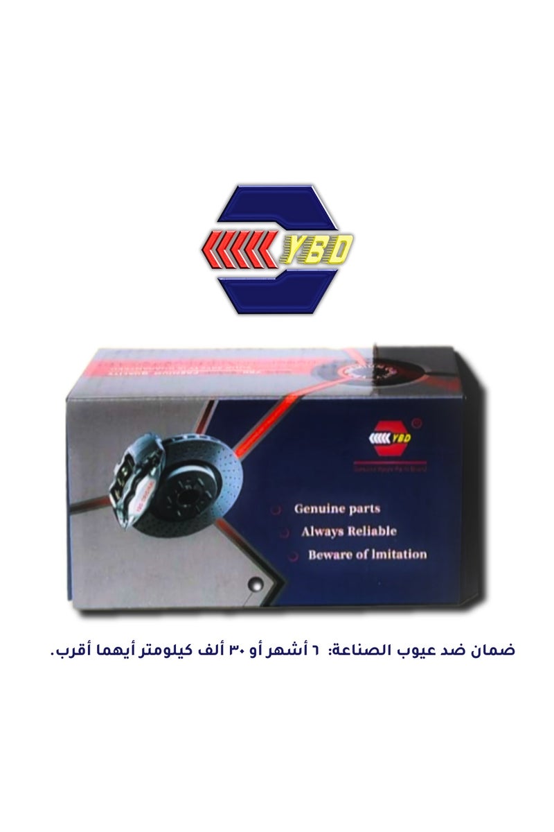 YBD AUTO PARTS Front brake pads compatible with Kia Picanto 2004-2023 - Hyundai i10 2007-2012 - Image 3