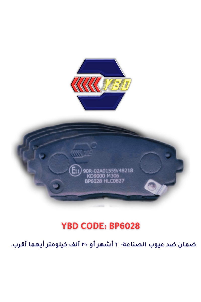 YBD AUTO PARTS Front brake pads compatible with Kia Picanto 2004-2023 - Hyundai i10 2007-2012 - Image 4