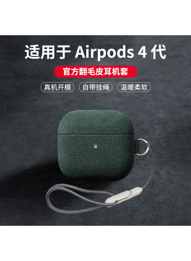 Escase Airpods 4 Case, Apple Fourth Generation Noise-cancelling Bluetooth Box, Plush Anti-dust Anti-fingerprint, Niche Outer Shell, Trendy, Comfortable Feel For Men And Women, Dark Green