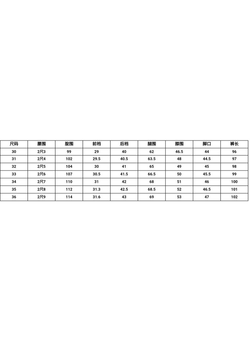 Shougu Men's Fashionable Casual Business Suit Pants - Image 2
