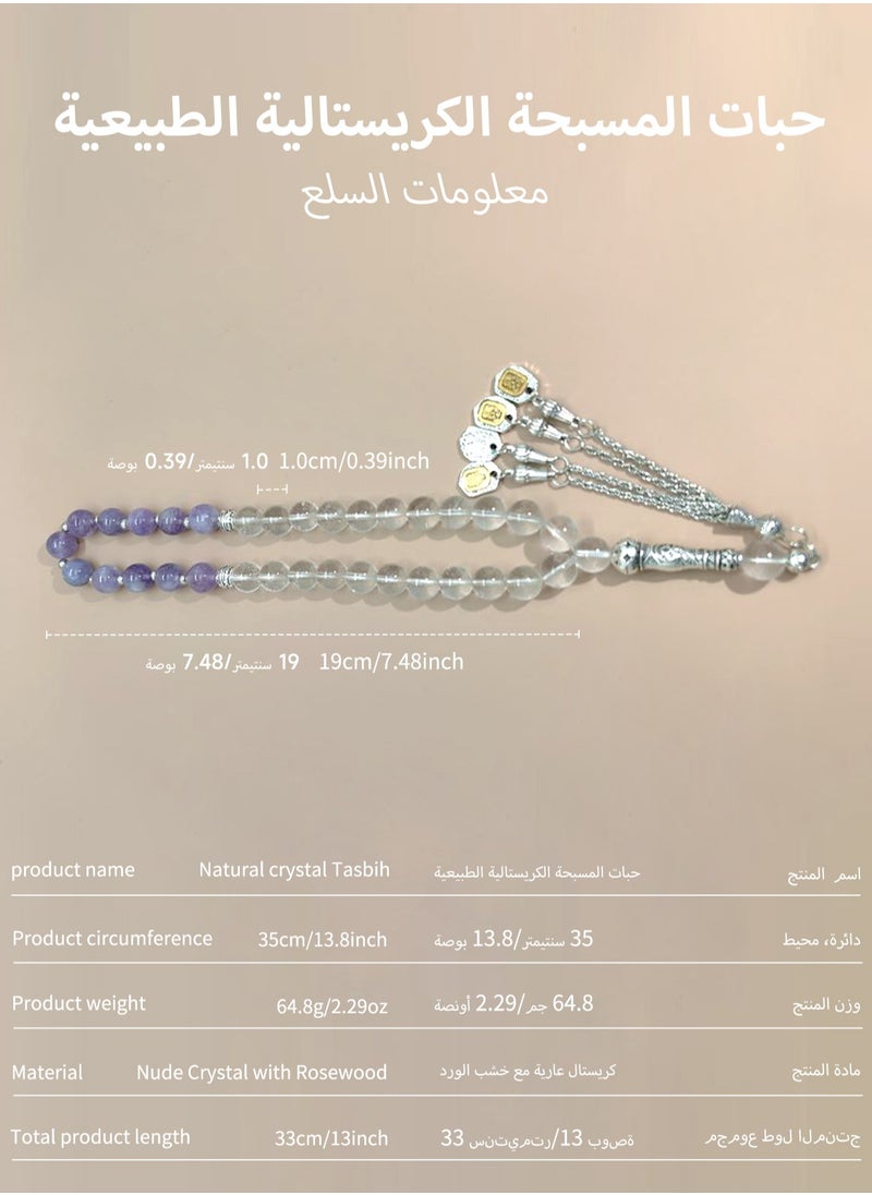 موجود التصميم الأصلي/33 خرزة صلاة من الكريستال الطبيعي/تسبيح/10 ملم  - Image 4