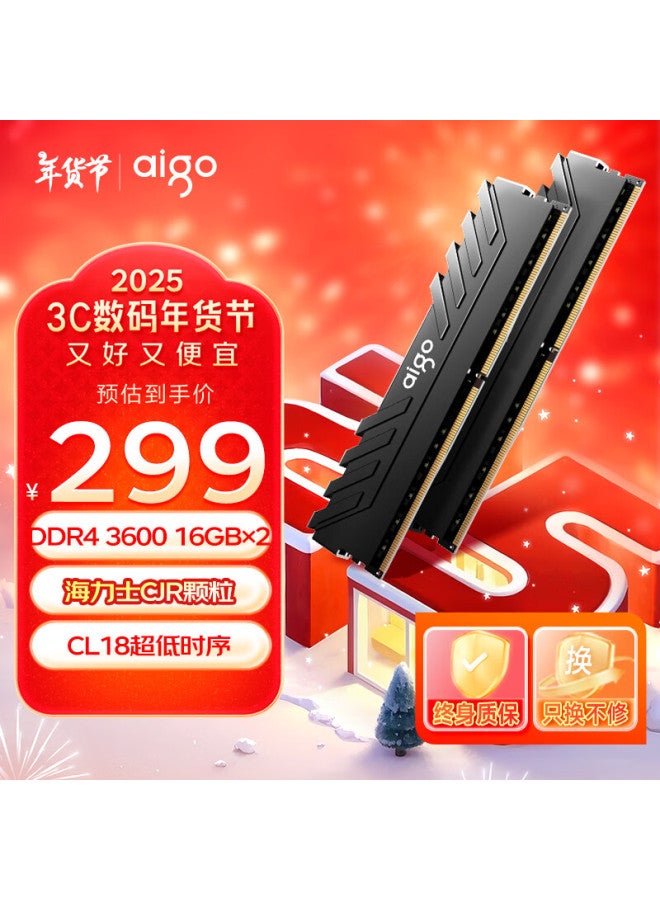 aigo ايتجو 32 جيجابايت (16 جيجابايت × 2) مجموعة ذاكرة ديسكتوب DDR4 3600 وحدة تخزين كمبيوتر مزدوجة القناة وحدة الظل السوداء C18 متوافقة مع أسطورة الظل وكونغ - Image 1