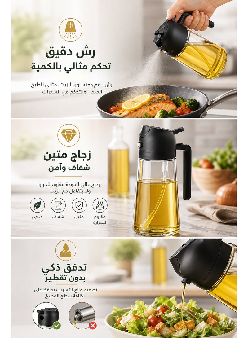 Oil Sprayer, Glass Oil Sprayer & Olive Oil Spray Bottle for Air Fryer, Outdoor Barbecue & Home Kitchen - Halal Food Grade, Large Capacity, Uniform Fan Spray, Leak-Proof, Compatible with Middle East Mainstream Oils, for Housewives, Healthy Eaters & Enthusiasts, 470ml - Image 4
