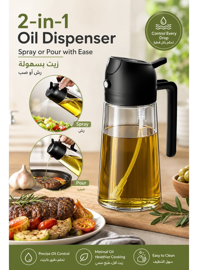 Oil Sprayer, Glass Oil Sprayer & Olive Oil Spray Bottle for Air Fryer, Outdoor Barbecue & Home Kitchen - Halal Food Grade, Large Capacity, Uniform Fan Spray, Leak-Proof, Compatible with Middle East Mainstream Oils, for Housewives, Healthy Eaters & Enthusiasts, 470ml - Image 1