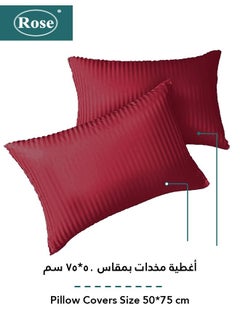 Rose ROSE Striped Luxury Hotel Comforter, Premium Microfiber, Set of 4 pieces, Soft Lightweight, Extra Twin size 260x170 cm, Burgundy  - Image 4