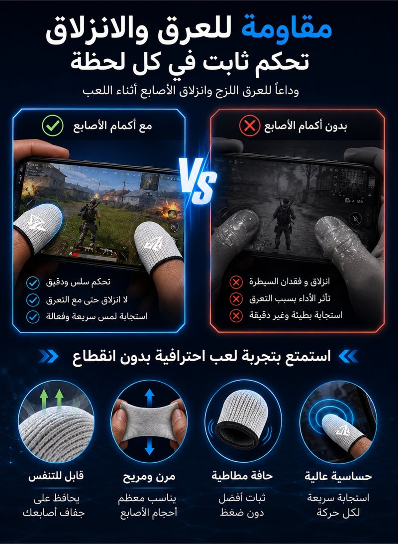 اوليو أكمام أصابع للألعاب عدد 2 زوج مضادة للتعرق، أكمام إبهام عالية الحساسية تعمل باللمس، مناسبة للعبة PUBG وCOD Mobile وFree Fire مع علبة تخزين، متوافقة مع أجهزة أندرويد وآيفون - Image 4