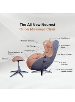 Nourest Orion Rocking Massage Chair With Massage And Heat Therapy - Brown  - Image 3