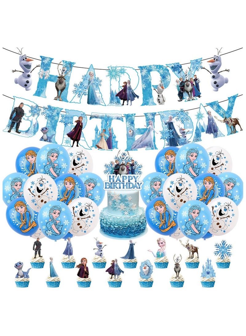 Birthday Party Decorations Set Balloon Set with Happy Birthday Balloon Banner, Foil Balloon, Fringe Curtain, and Ribbon - Image 1