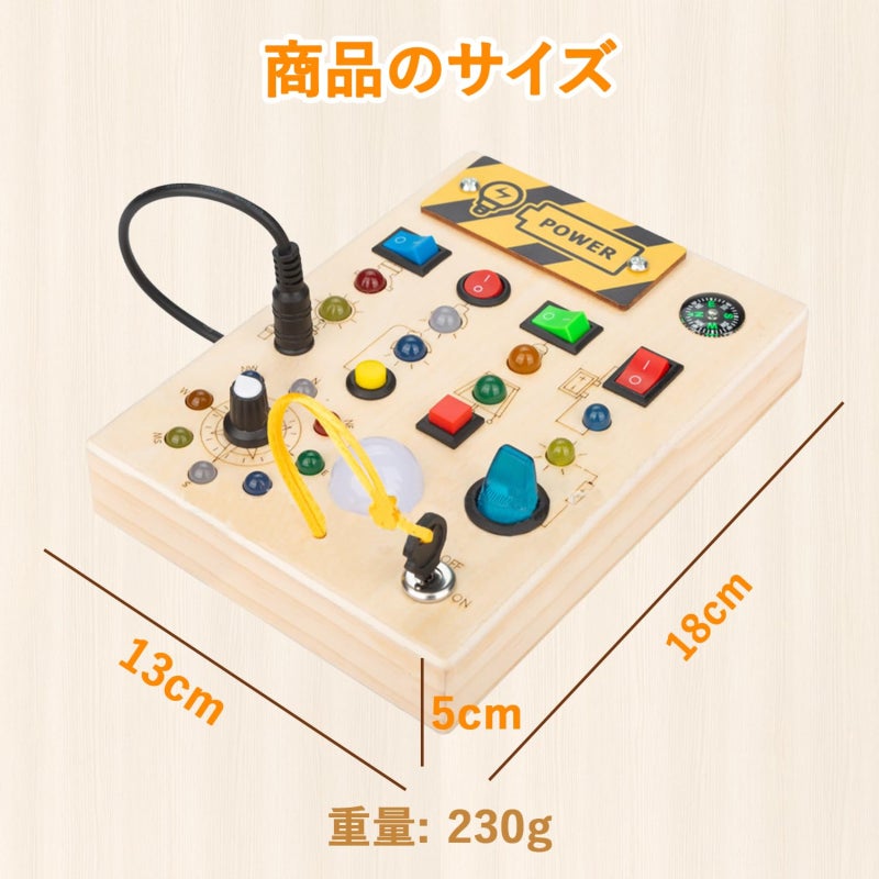 Children's early education wooden led light socket switch busy board - Image 5