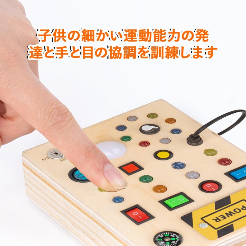 Children's early education wooden led light socket switch busy board - Image 2