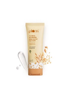 1% Oat & Allantoin Deep Nourish Face Wash ; With Vitamin F & B5 ; Nourishes & Soothes Skin ; Restores Skin Barrier ; Nondrying ; 100% Vegan ; 100 Ml