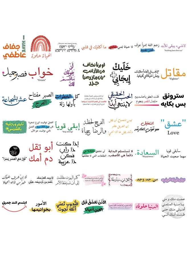 50Pcs Arabic Motivational Words Stickers Inspirational Quotes Waterproof Vinyl Decals for Water Bottles Book Laptop Bicycle Luggage Cup Mobile Phone Skateboard - Image 2