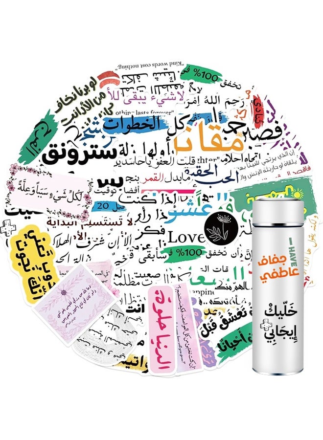 50Pcs Arabic Motivational Words Stickers Inspirational Quotes Waterproof Vinyl Decals for Water Bottles Book Laptop Bicycle Luggage Cup Mobile Phone Skateboard - Image 1