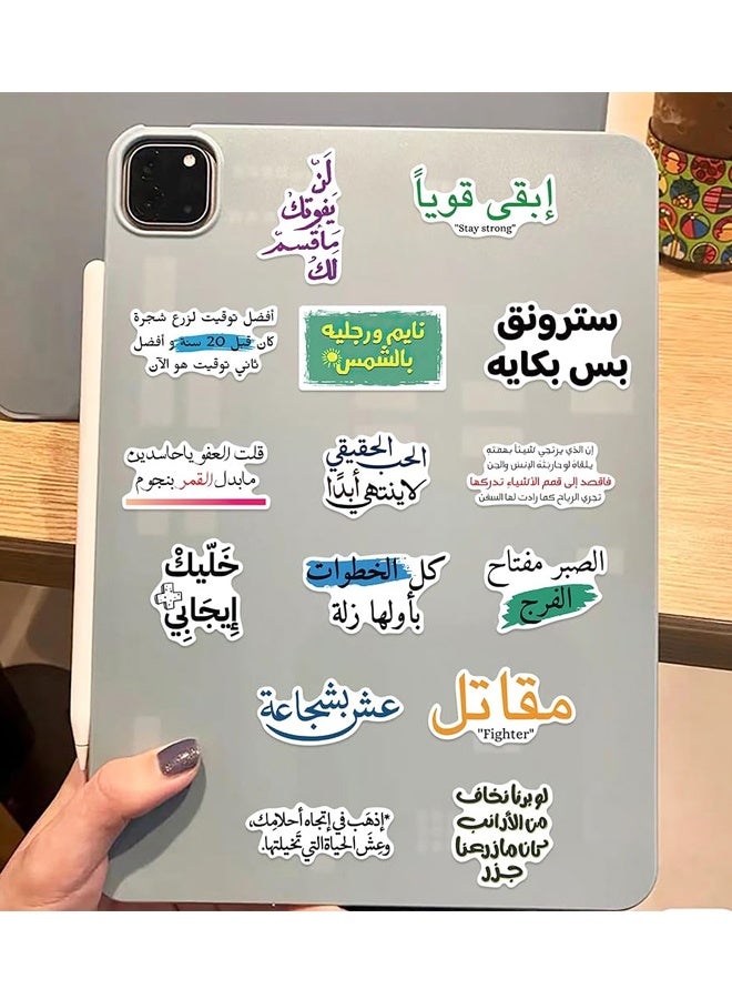 50Pcs Arabic Motivational Words Stickers Inspirational Quotes Waterproof Vinyl Decals for Water Bottles Book Laptop Bicycle Luggage Cup Mobile Phone Skateboard - Image 3