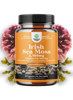 Organic Irish Sea Moss Capsules - Organic Sea Moss Pills with 2100mg Serving Superfood Complex with Bladderwrack Burdock Root and BioPerine for Immune Skin & Thyroid Support - Vegan Non-GMO (1 Month)