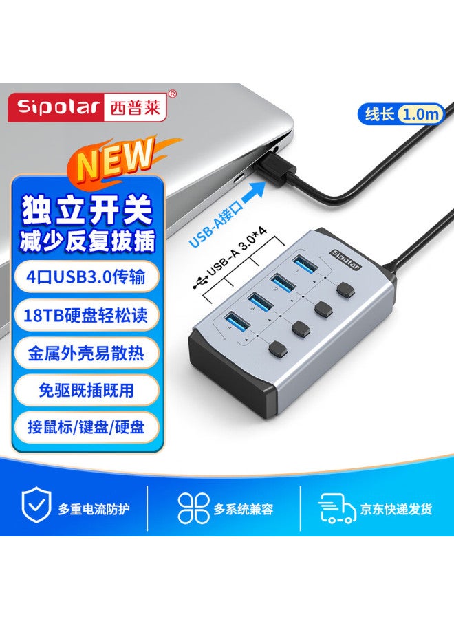 Sipolar Usb 3.0 4-port High-speed Hub Adapter Fs-804 Multi-interface Converter For Desktop And Laptop Accessories