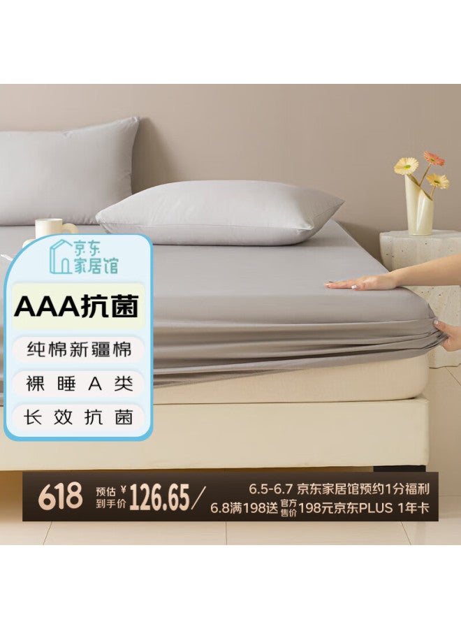 Amor a Class Xinjiang Cotton Full Cotton Bed Sheet Single Piece Pure Cotton Cloud Frost Grey 180x200cm High 30cm - Image 1