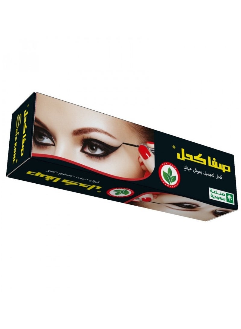 Safa Kohl Eyelash Lines And Eyelids - 4.5 g