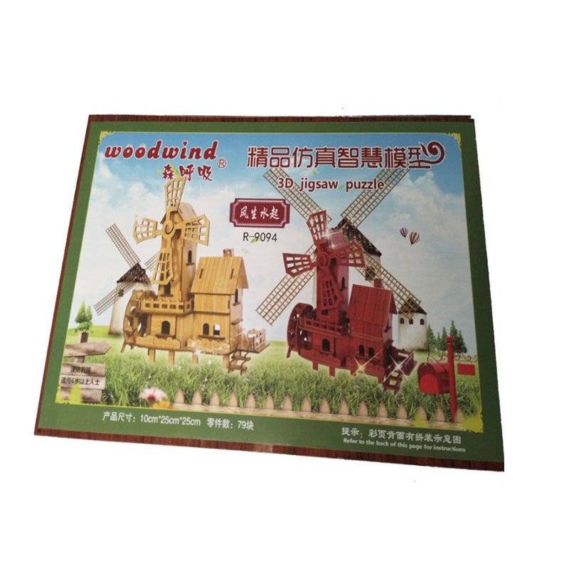 Sen Breathing Wind And Water Laser Cutting 3D Smart Assembled Model Diy Toys - Image 5