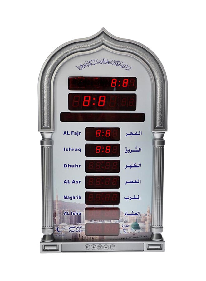 كروني ساعة أذان إسلامية أوتوماتيكية - Image 1