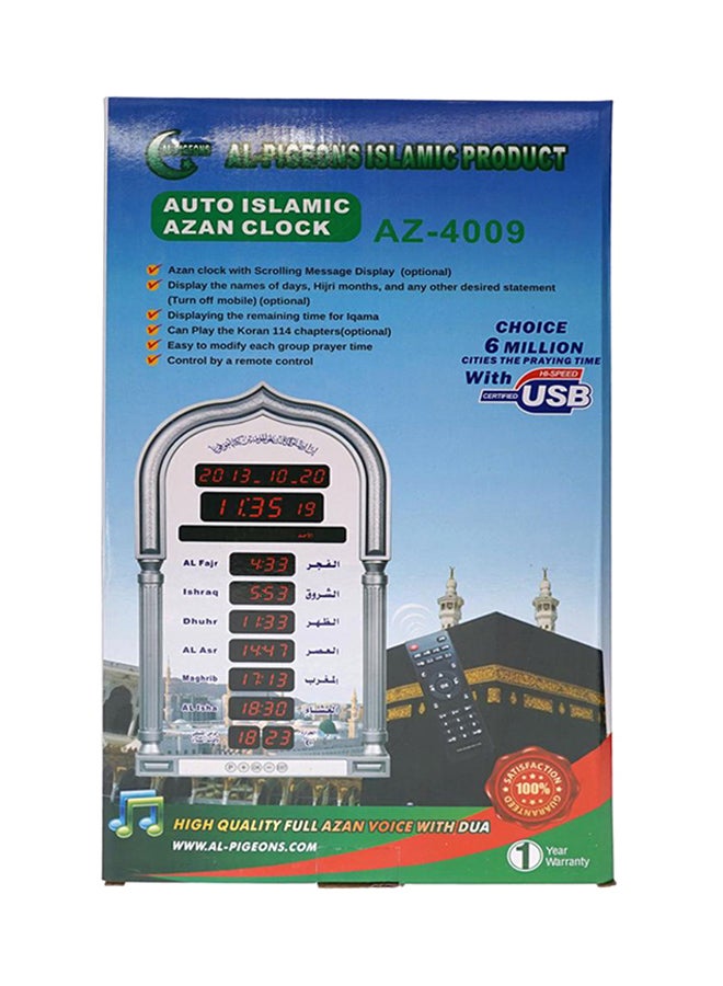 كروني ساعة أذان إسلامية أوتوماتيكية - Image 2