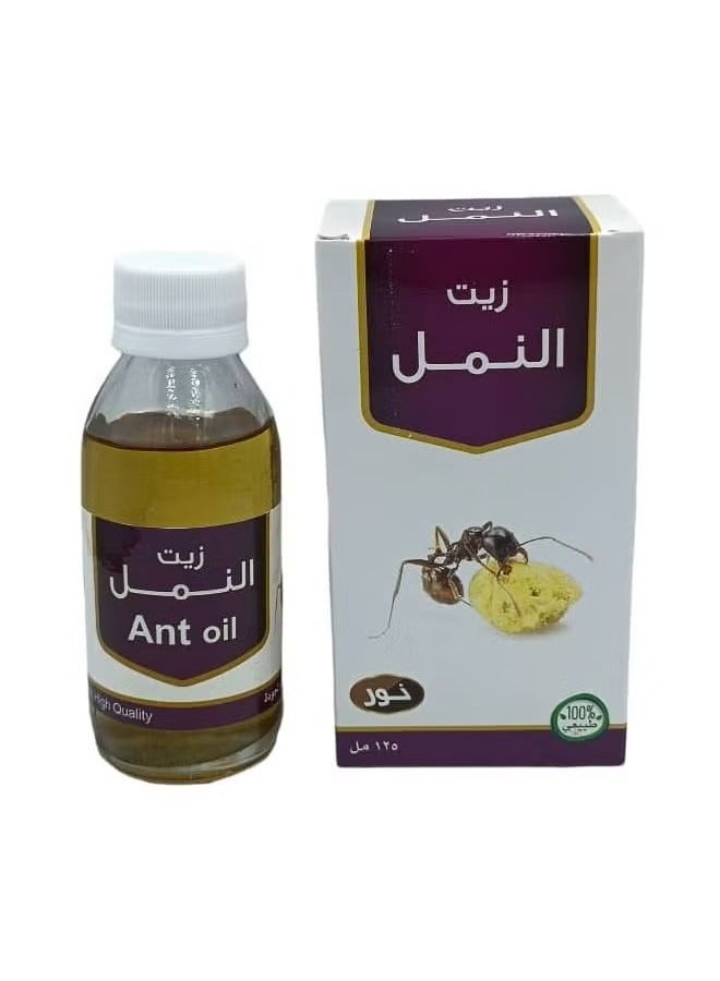 زيت النمل 125مل