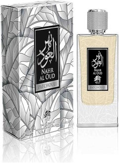 Oud River Patchouli Perfume 100ml - pzsku/Z6B08947A2740E50DCABEZ/45/_/1732094696/5a70714d-7cc8-479a-aaac-51e3bf87ad43