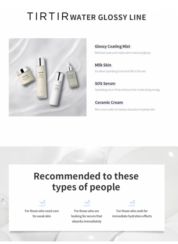 ترتر تيرتير سيروم SOS للبشرة - سيروم منعش ومرطب للبشرة بمكونات مهدئة - 50 مل - Image 5