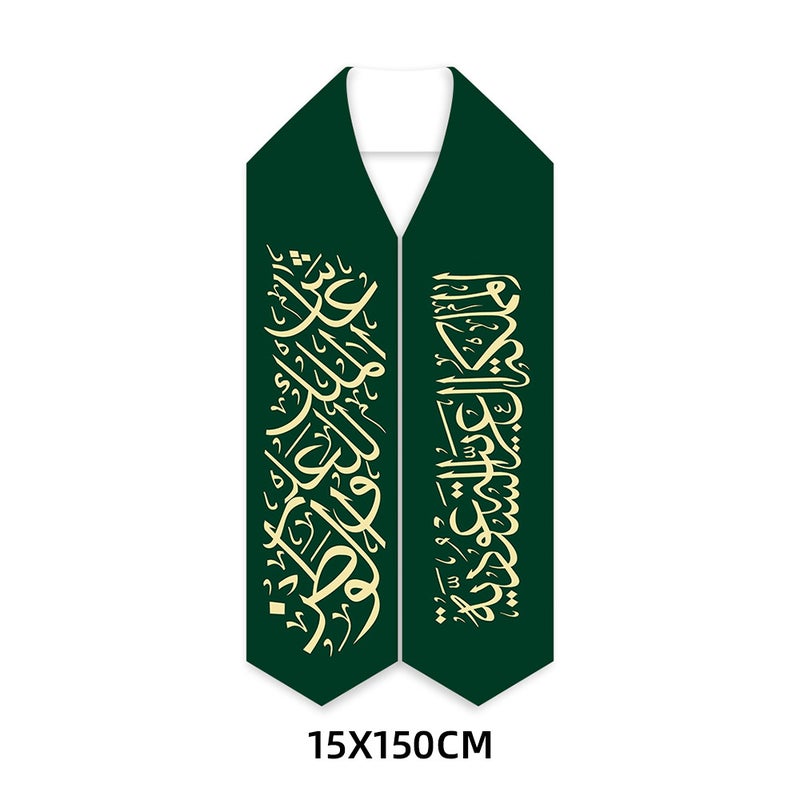 2026 Saudi National Day Sash Ceremonial Ribbon Costume Accessory, Customizable - Image 3