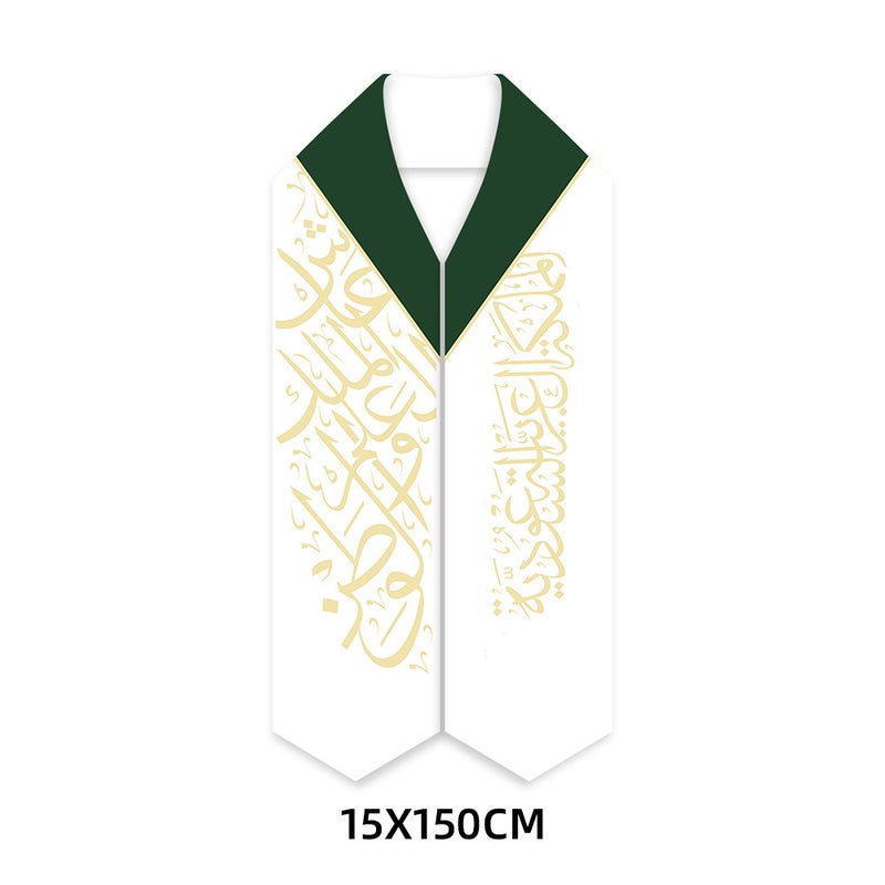 2026 Saudi National Day Sash Ceremonial Ribbon Costume Accessory, Customizable - Image 4